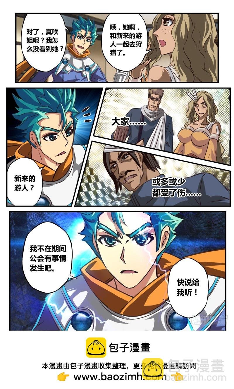 （五十）“被”游人的小禹