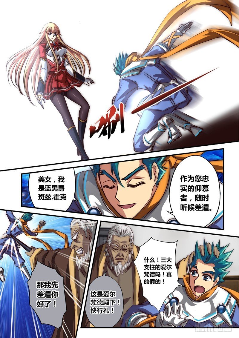 （五十二）充满怨气的感恩者