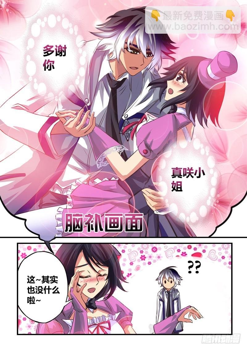 （五十三）首胜战开始