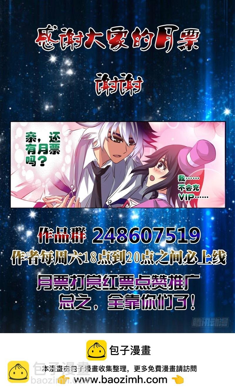 （五十三）首胜战开始