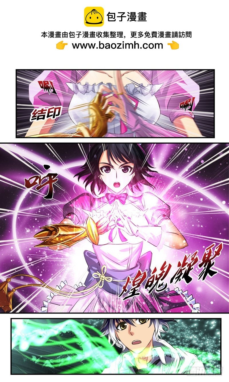 （五十四）游人之魂