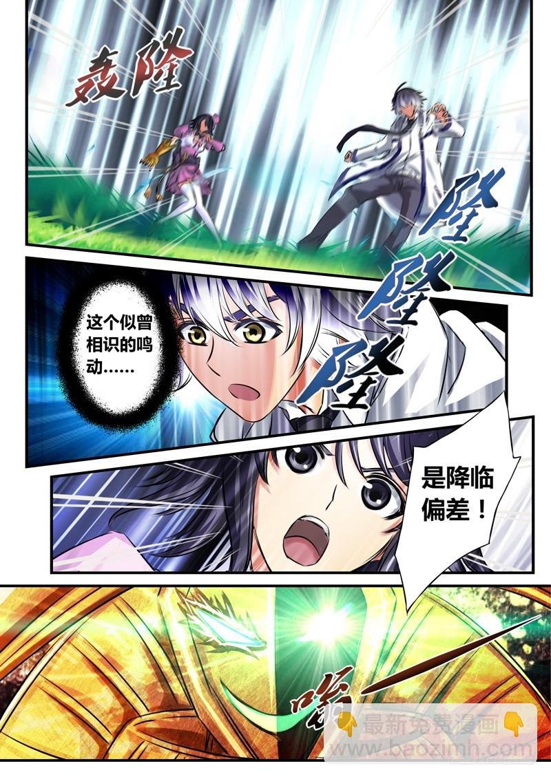（五十四）游人之魂