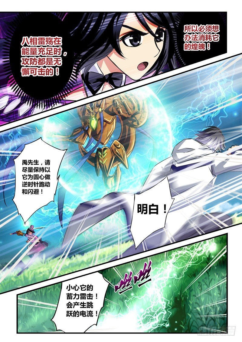 （五十五）我叫王牌MT