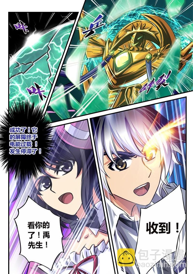 (五十六)回光重塑