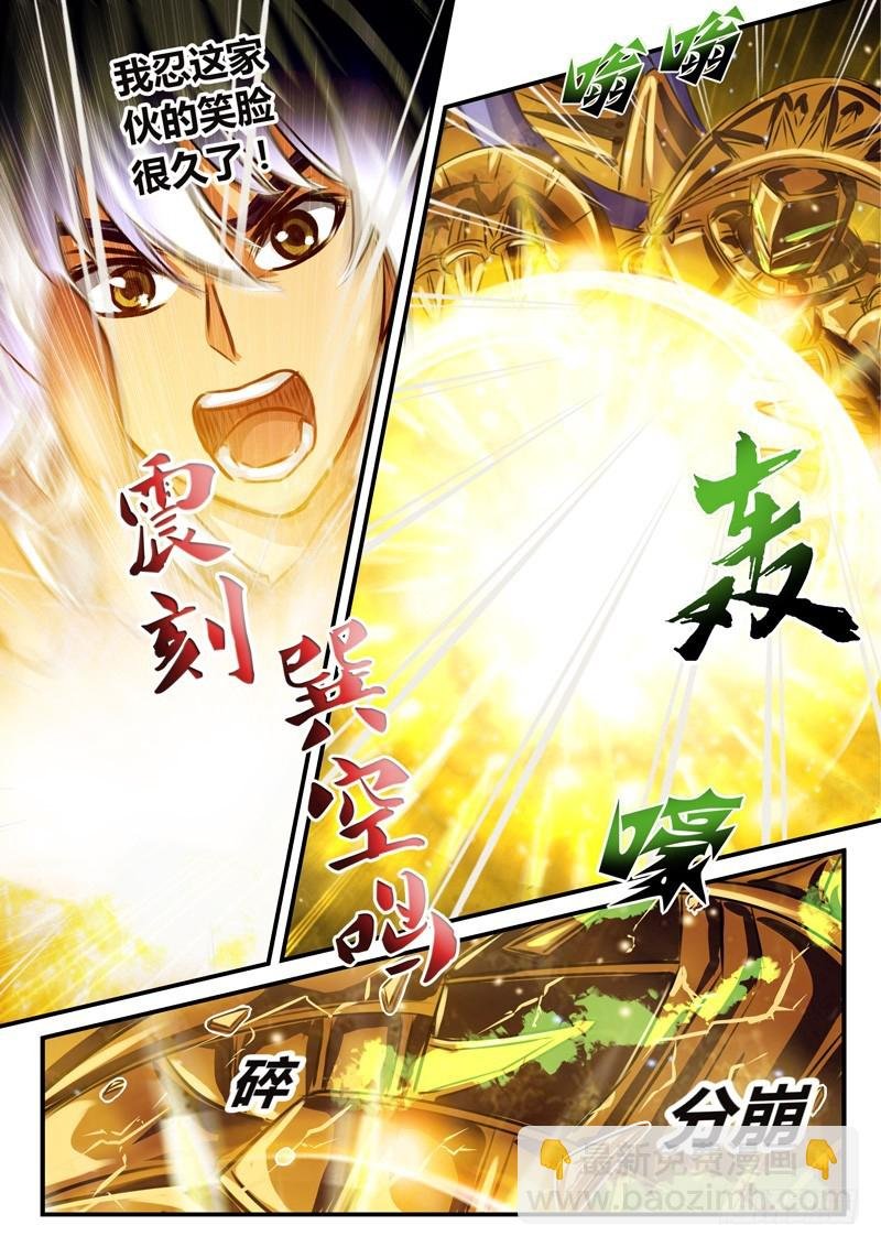 (五十六)回光重塑