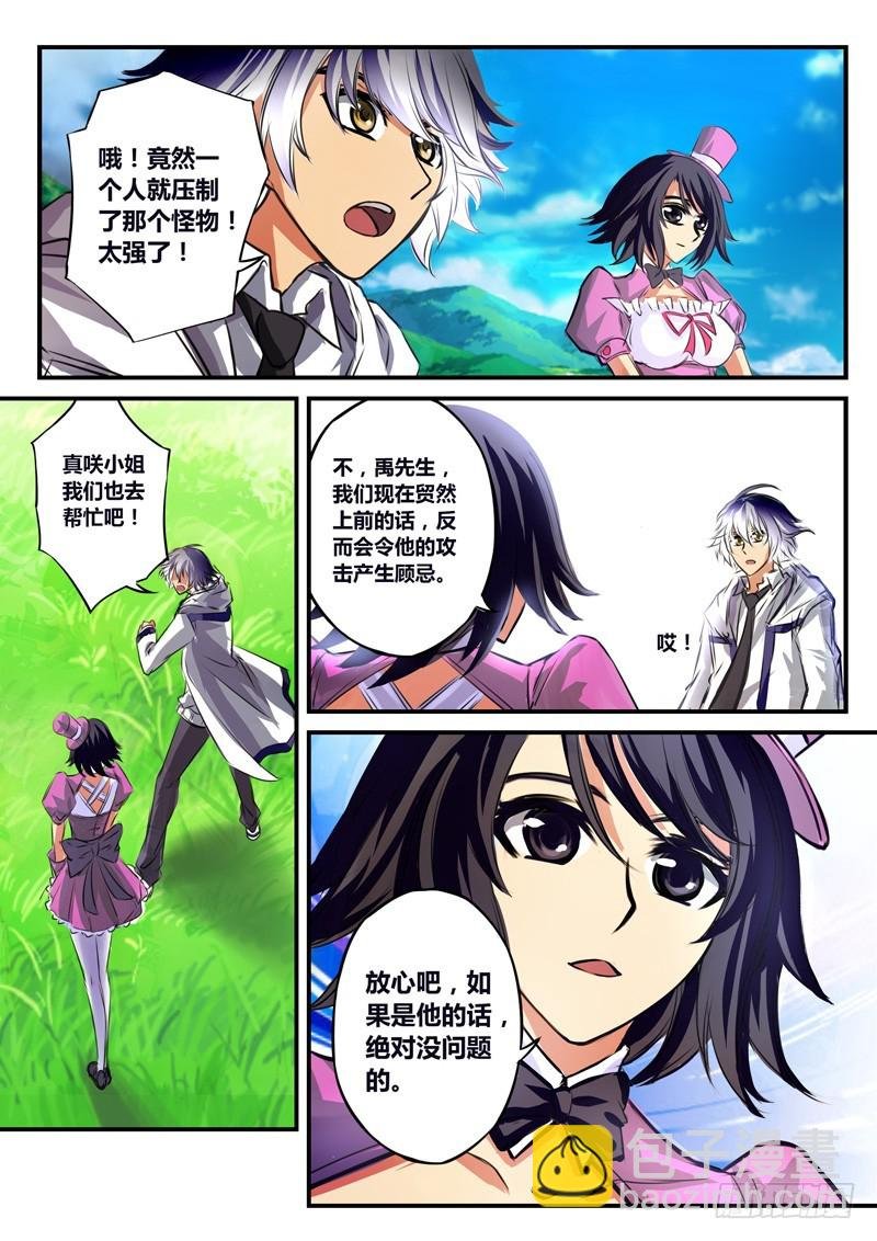 (五十七)酷炫也需要示范