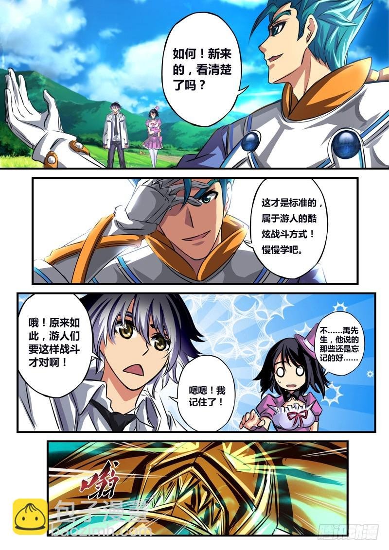 (五十七)酷炫也需要示范