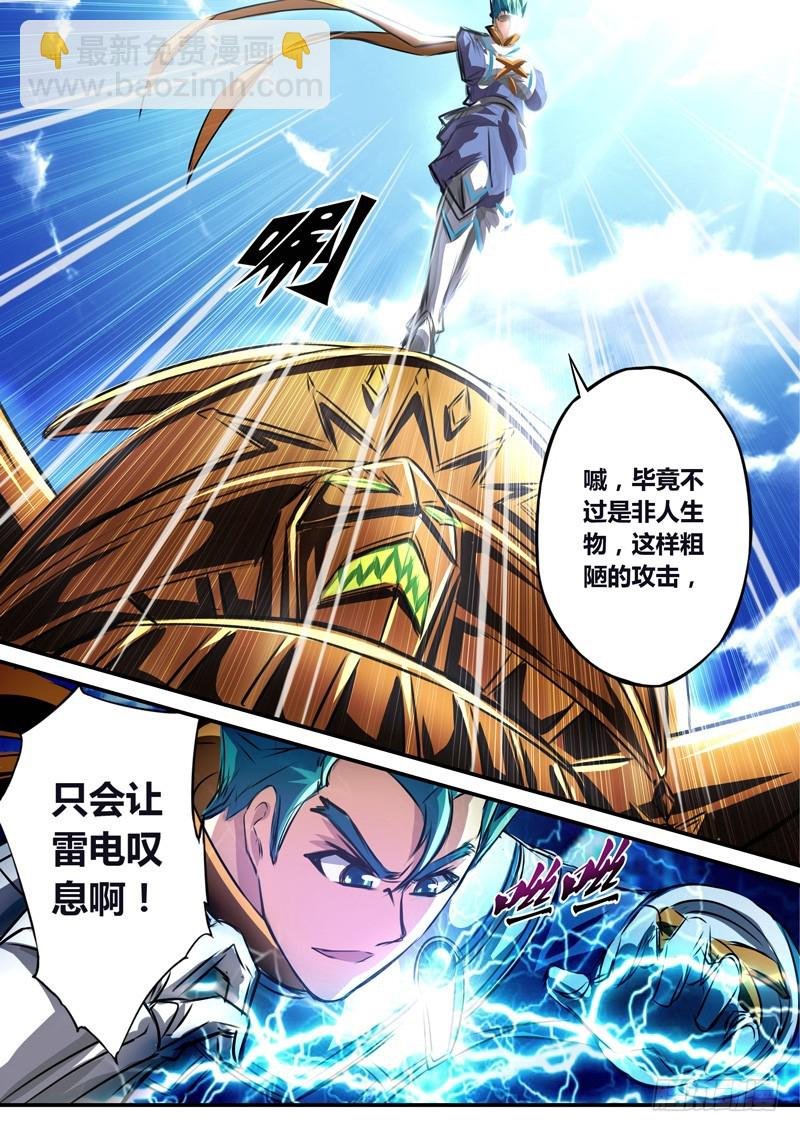 (五十七)酷炫也需要示范