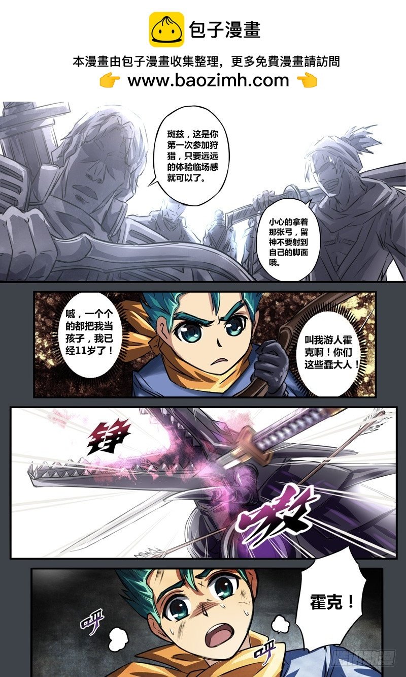 (五十九）青涩的约定
