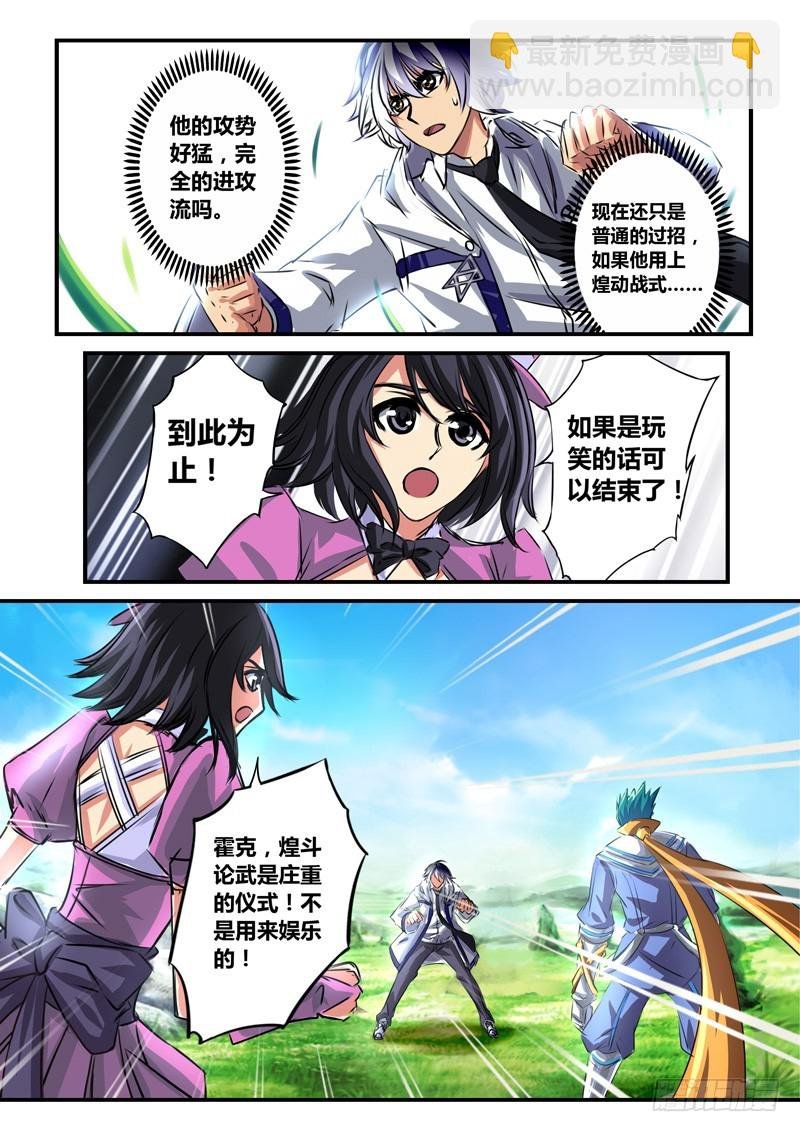 (五十九）青涩的约定