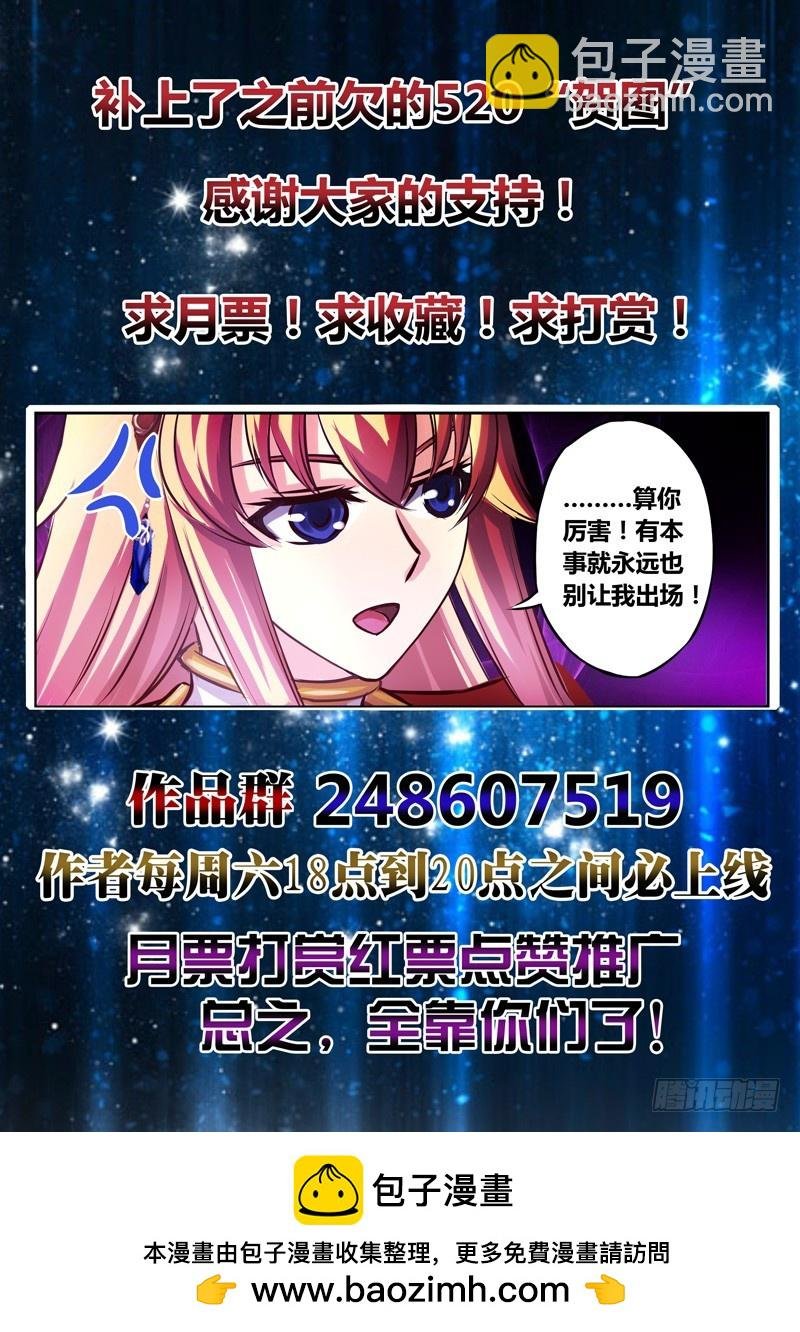 (五十九）青涩的约定