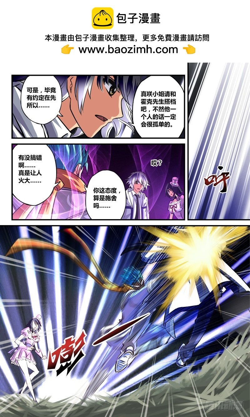 （六十一）都认输了还打？