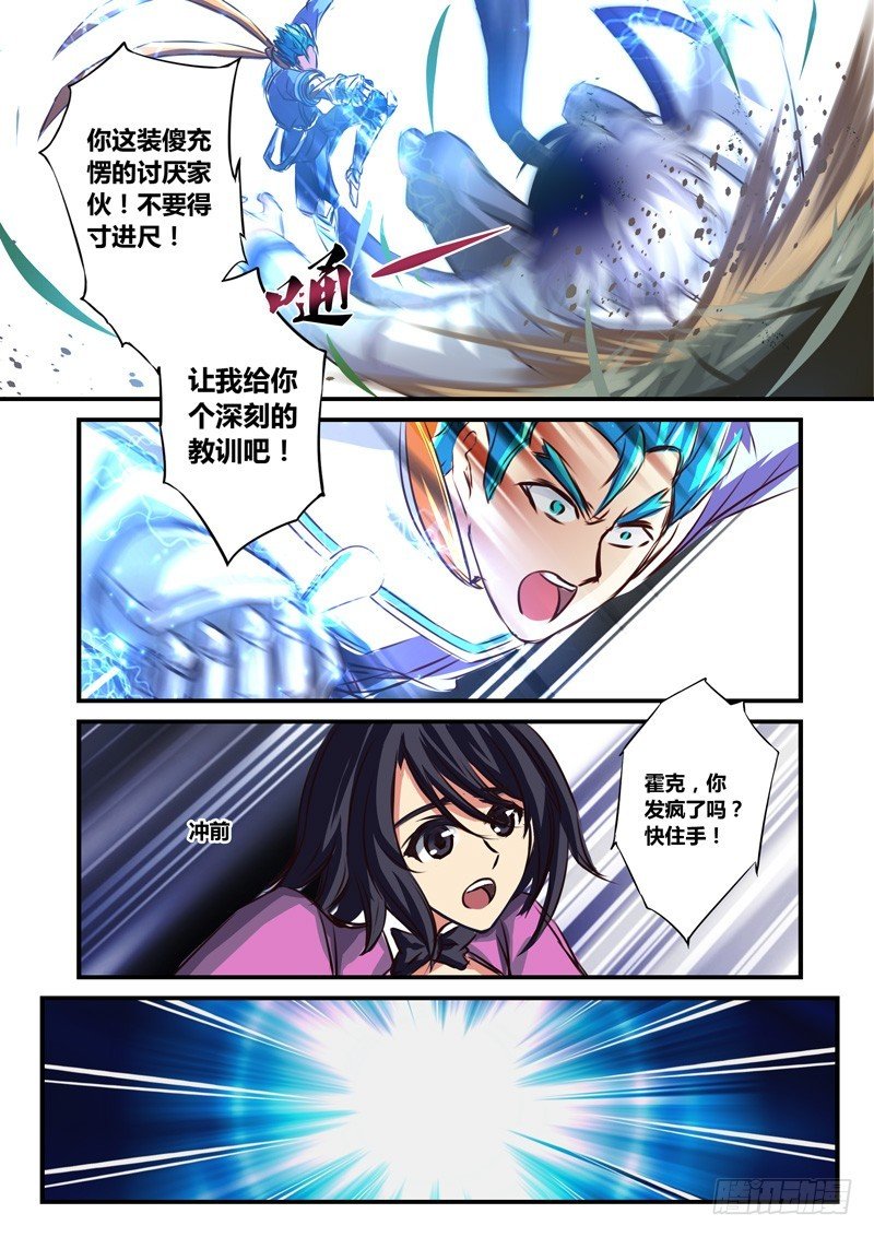 （六十一）都认输了还打？