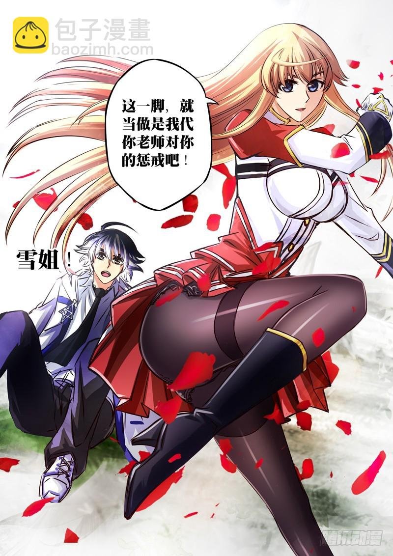 （六十一）都认输了还打？