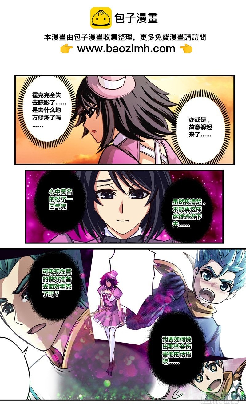 (六十四)伤不起的老师