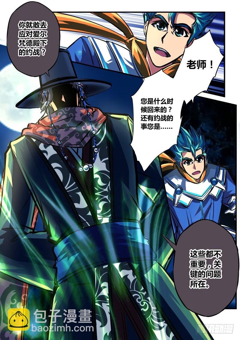 （六十五）各自的指导者