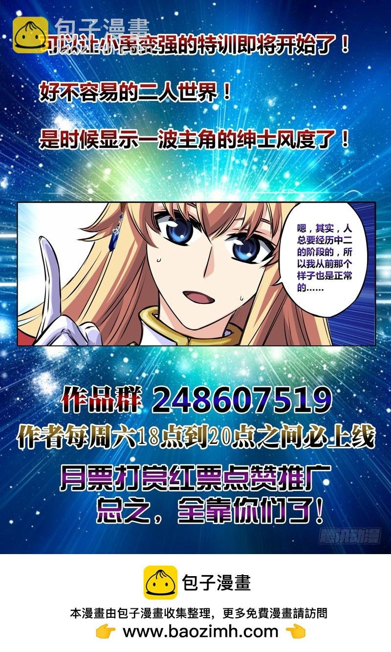 （六十五）各自的指导者