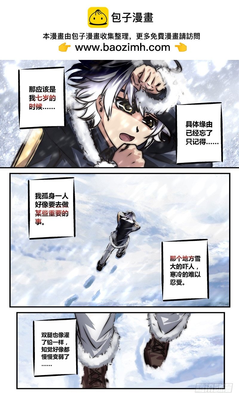 （六十六）黑与白、蝶之蓝