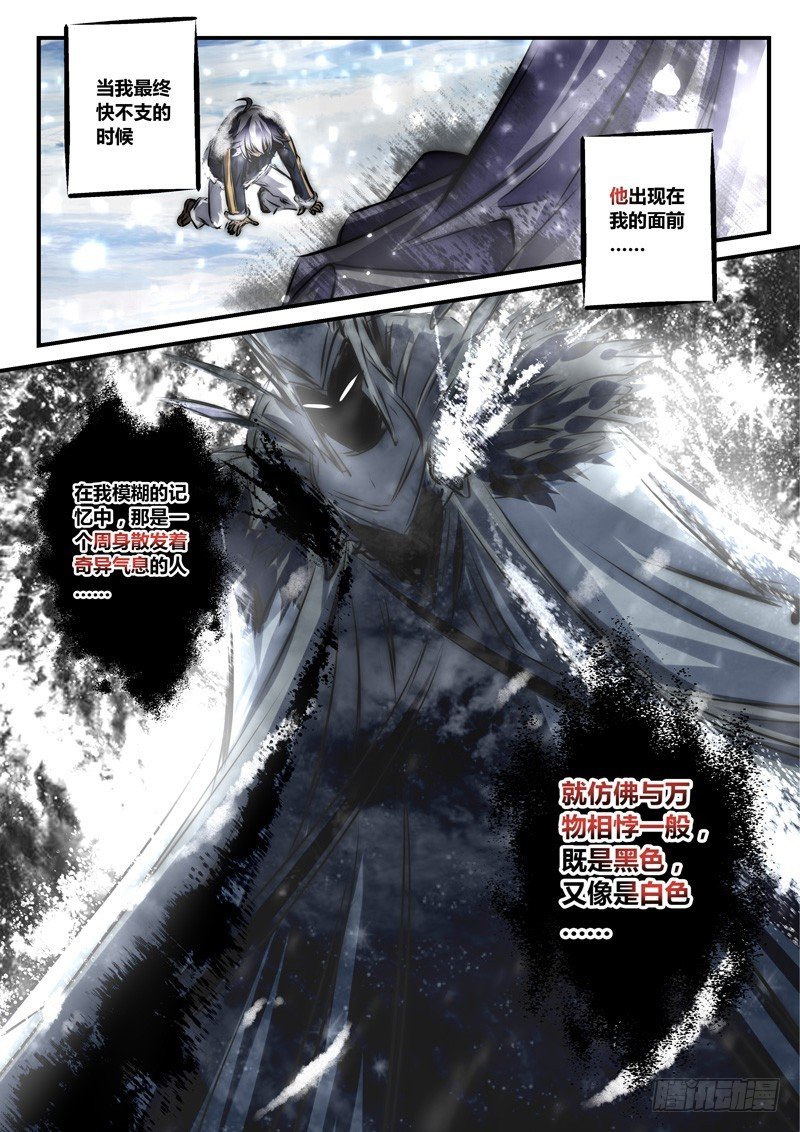 （六十六）黑与白、蝶之蓝