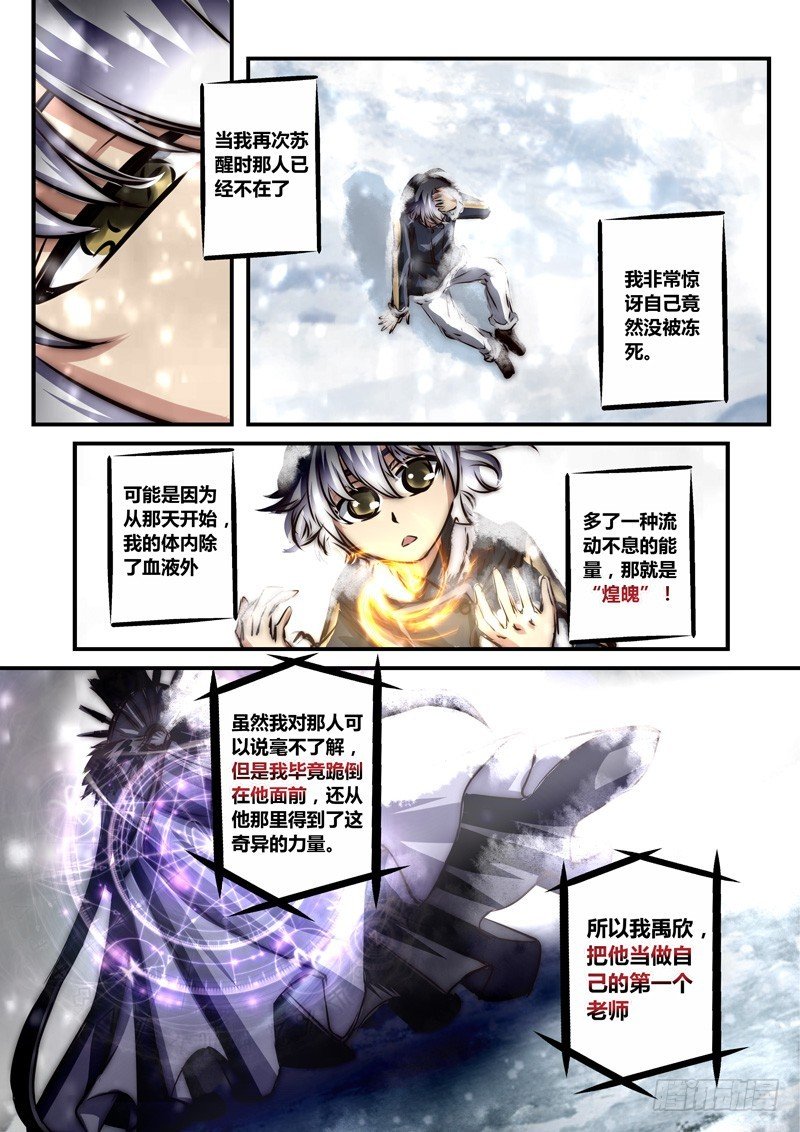 （六十六）黑与白、蝶之蓝