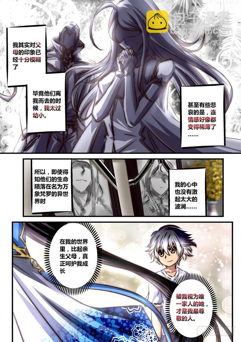 （六十六）黑与白、蝶之蓝