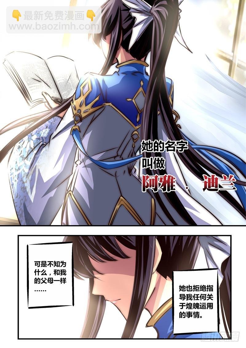 （六十六）黑与白、蝶之蓝