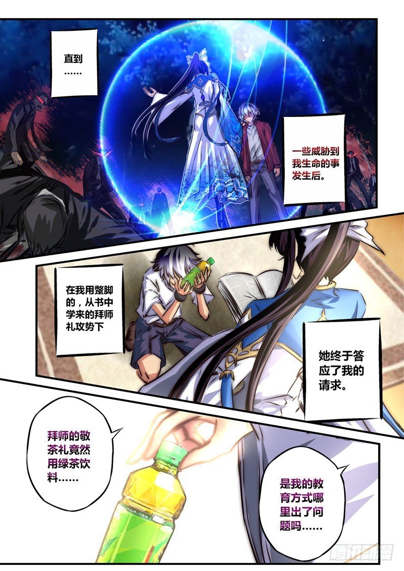 （六十六）黑与白、蝶之蓝