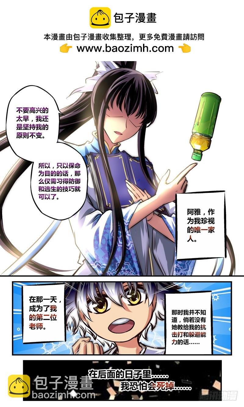 （六十六）黑与白、蝶之蓝