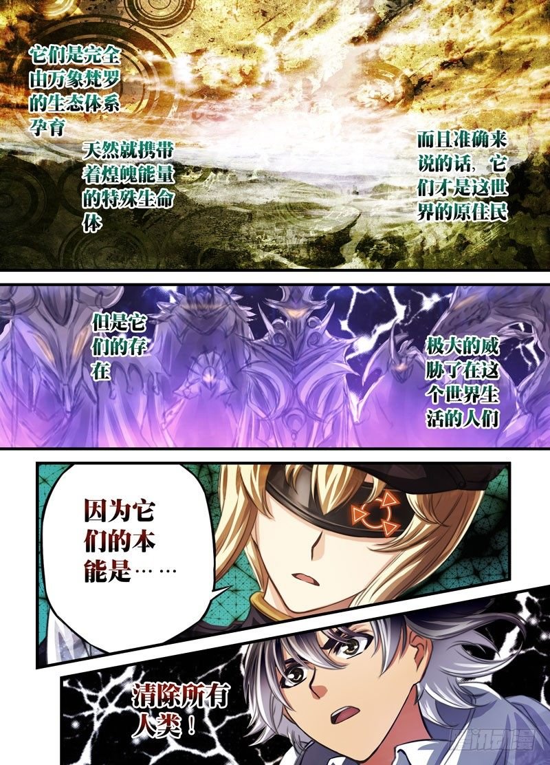 （七）妹子的走位