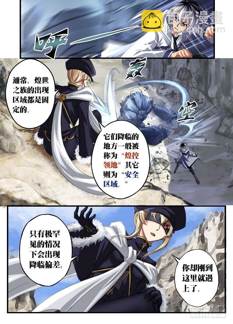 （七）妹子的走位