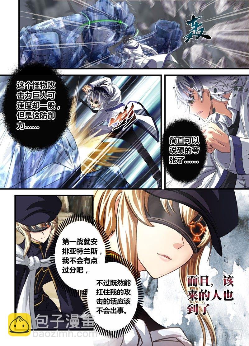 （七）妹子的走位