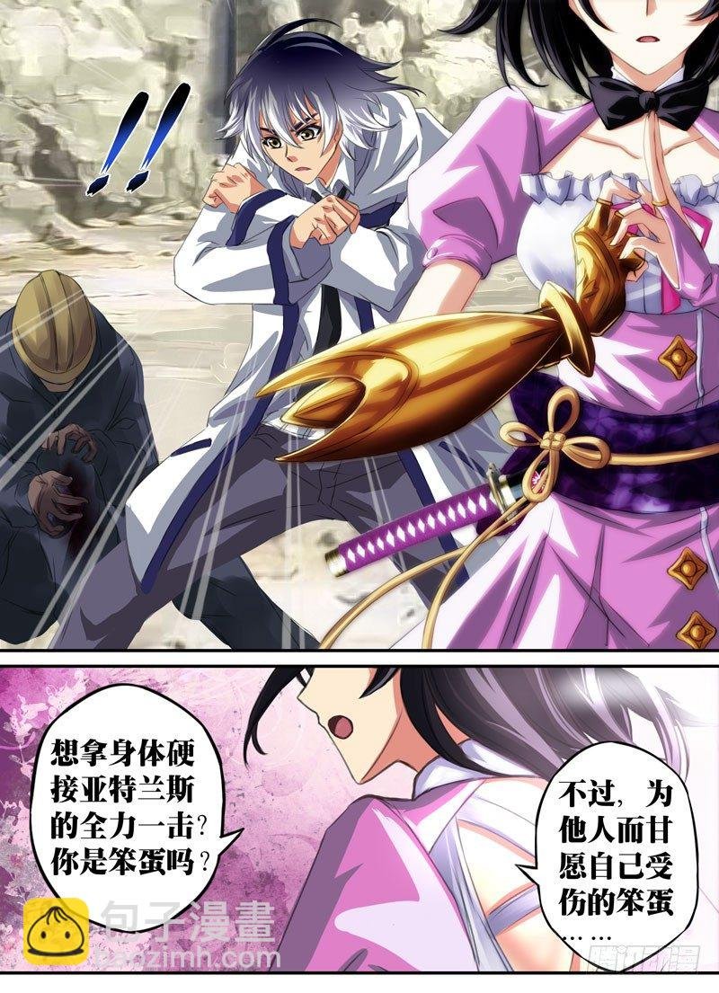 （七）妹子的走位