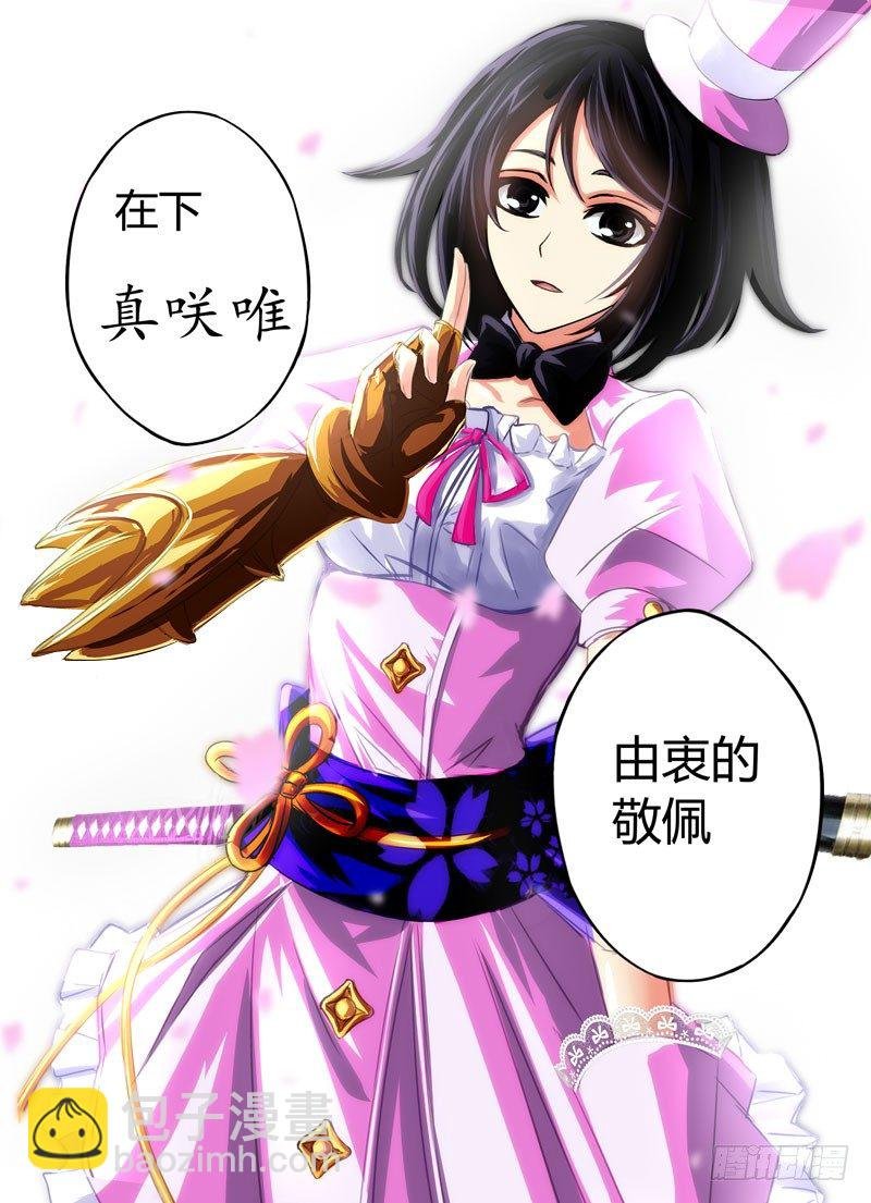 （七）妹子的走位
