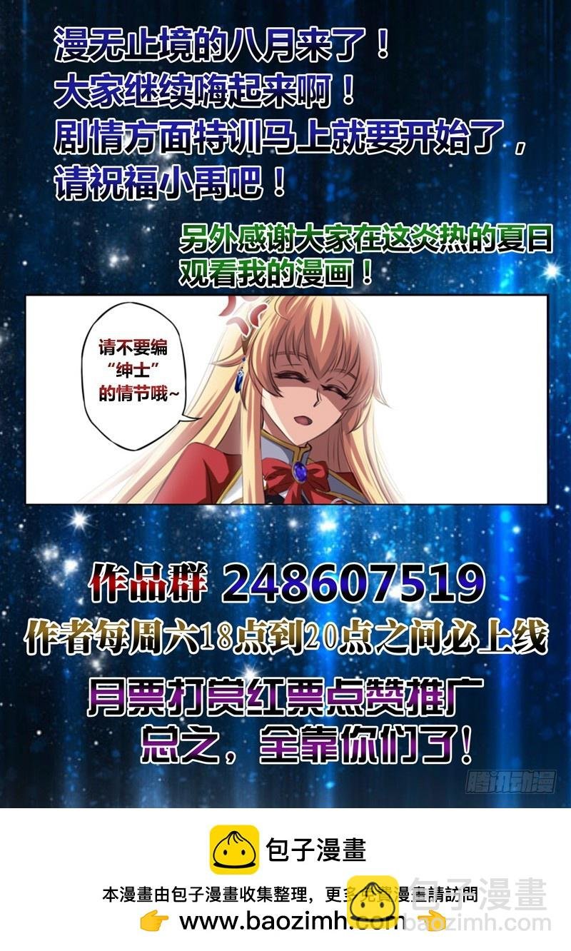 （六十八）稷相境界