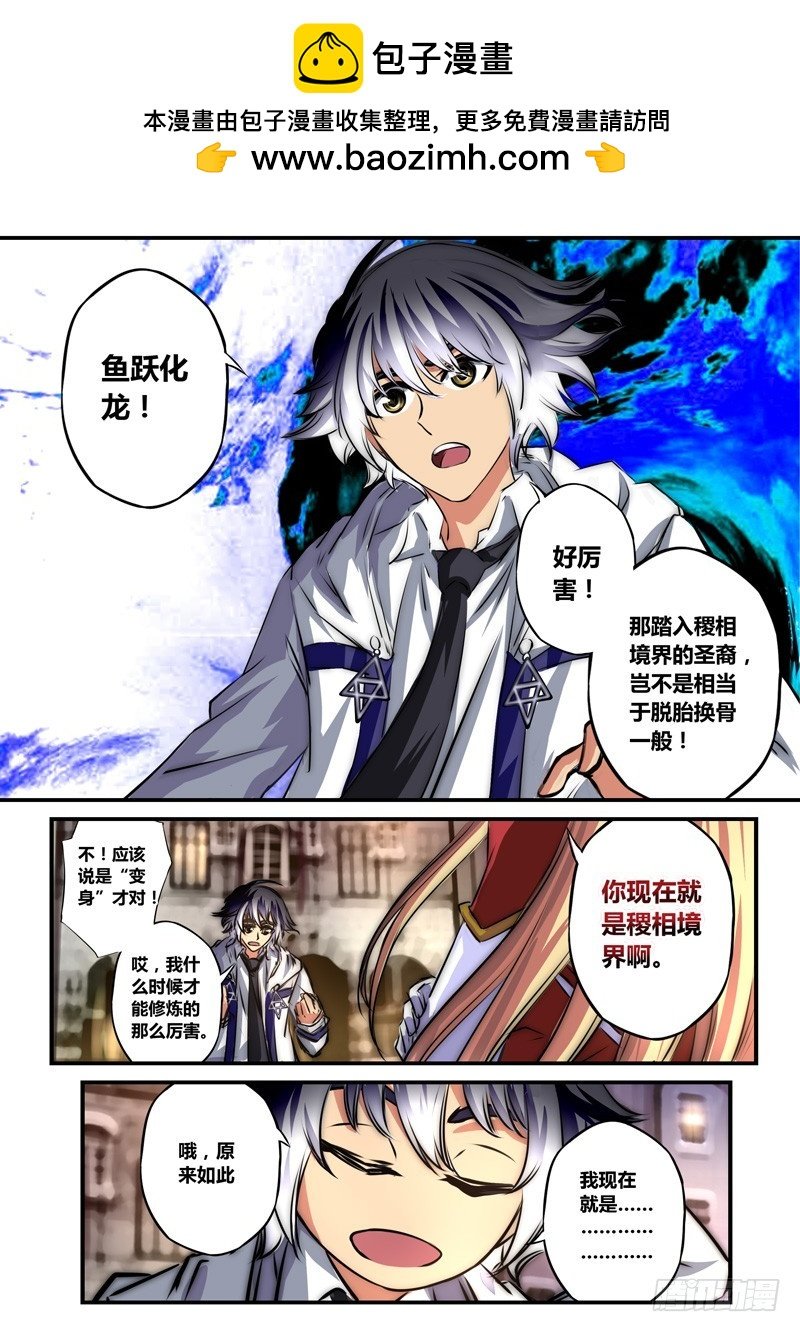（六十九）天绿倒桶？
