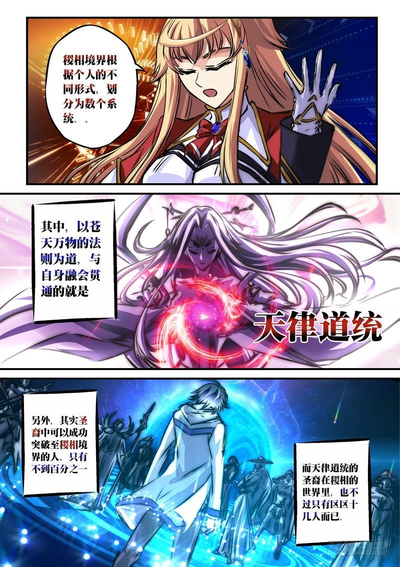 （六十九）天绿倒桶？