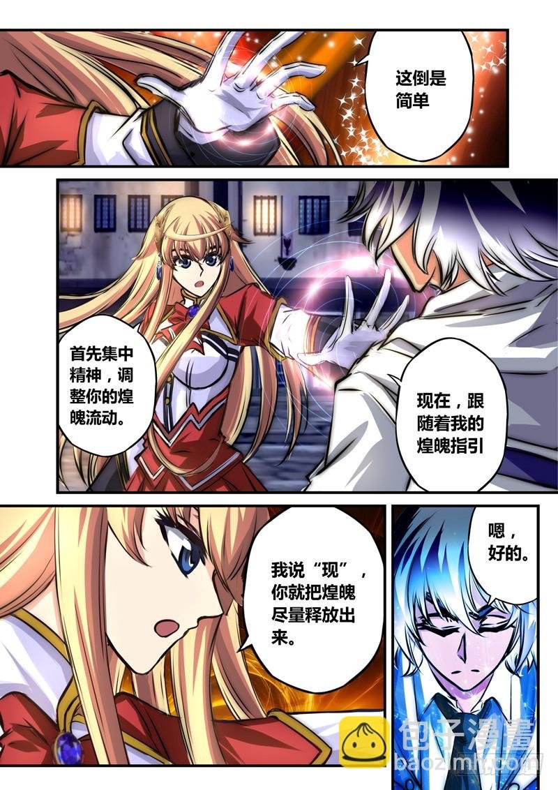 （六十九）天绿倒桶？