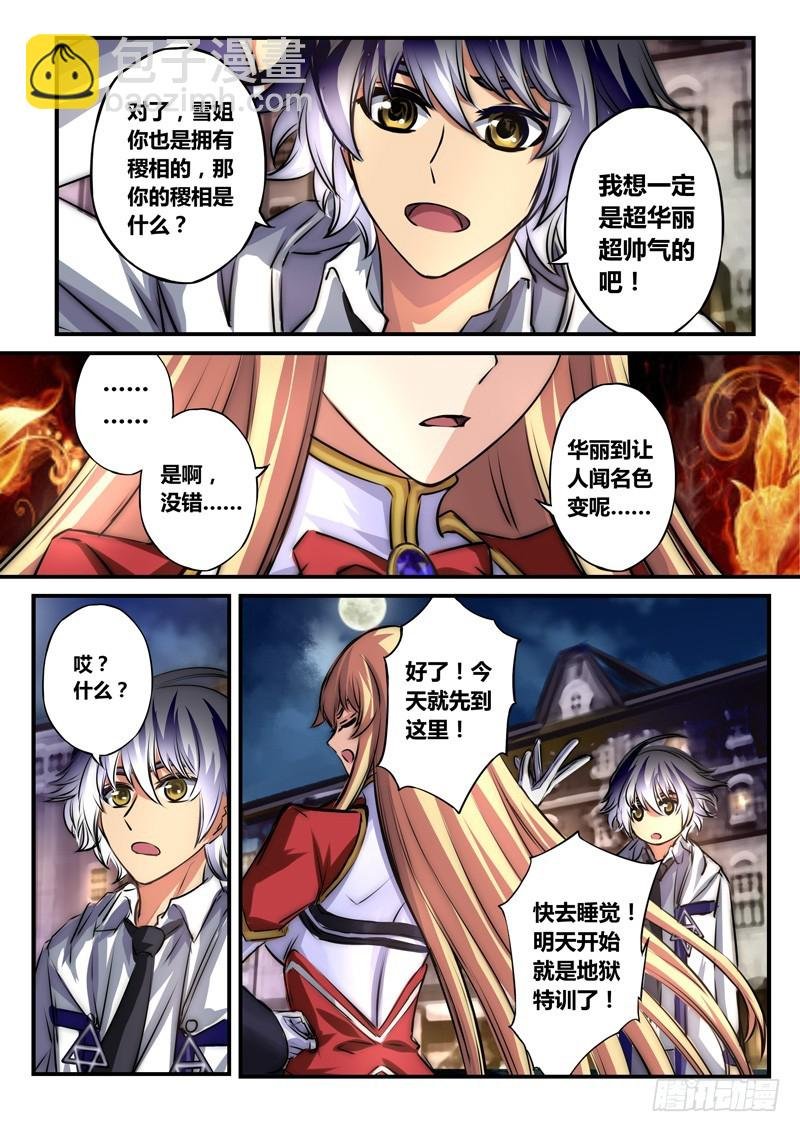 （七十）前所未见的刻纹
