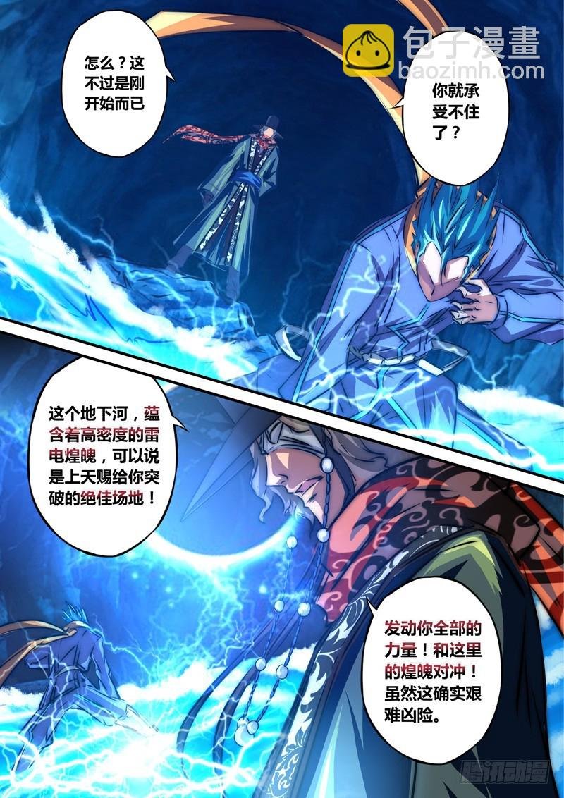 （七十）前所未见的刻纹