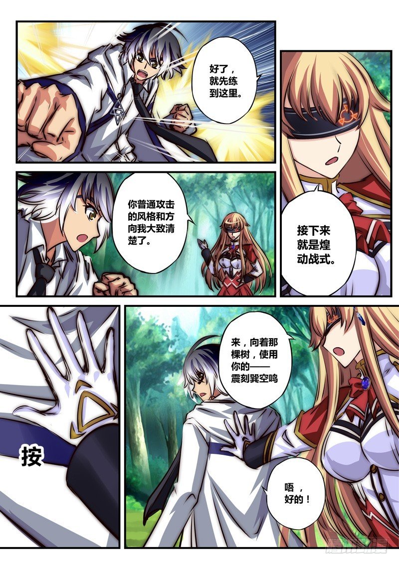 （七十一）异样的天才