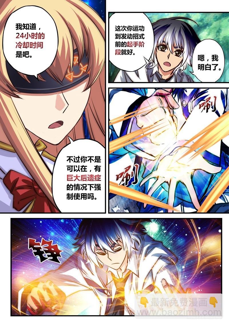 （七十一）异样的天才
