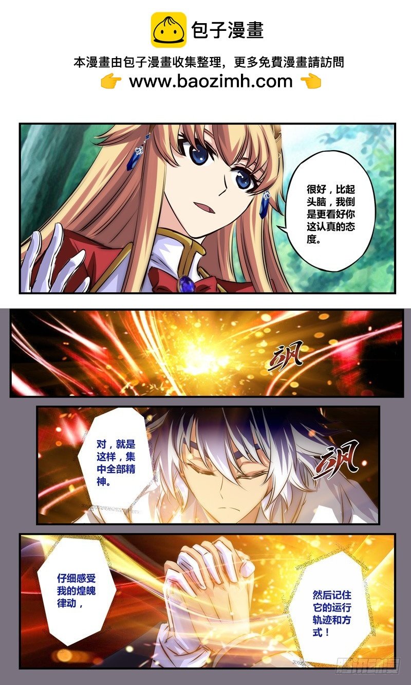 （七十二）天域诗篇—心海回响