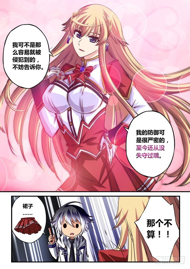 （七十二）天域诗篇—心海回响