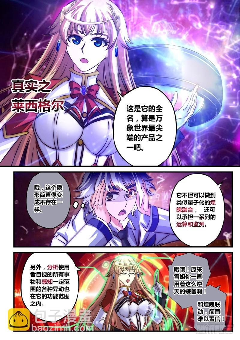 （七十四）暗流涌动
