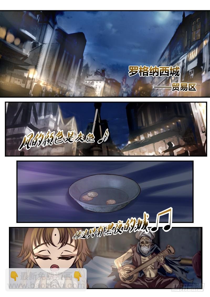 （七十四）暗流涌动