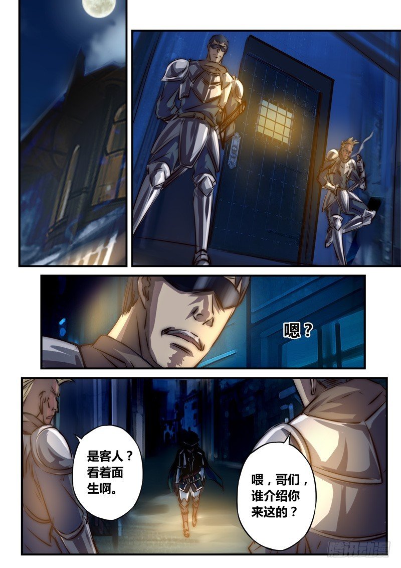 （七十四）暗流涌动