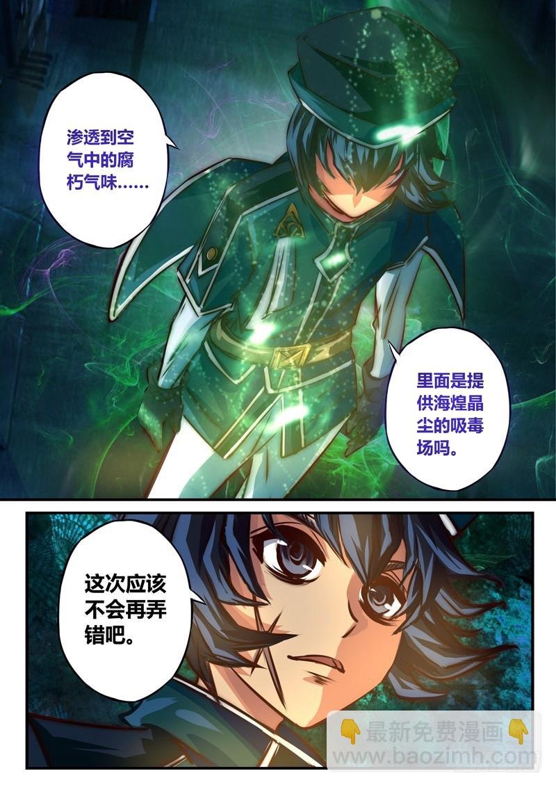 （七十四）暗流涌动