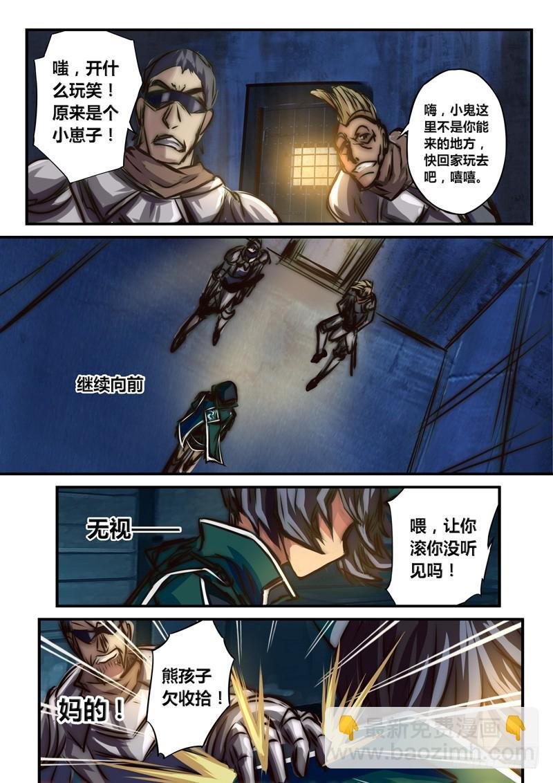 （七十四）暗流涌动