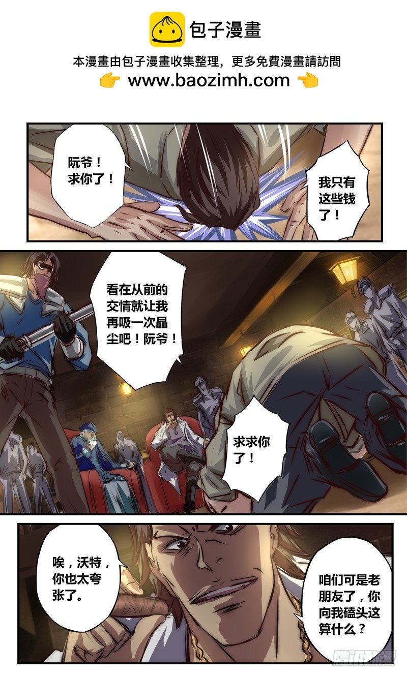 （七十五）血色的宁静