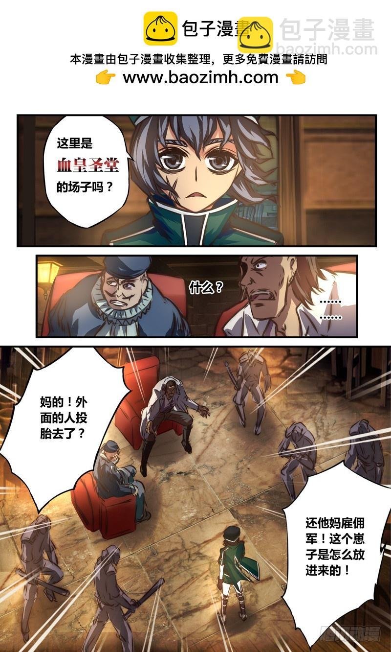 （七十五）血色的宁静